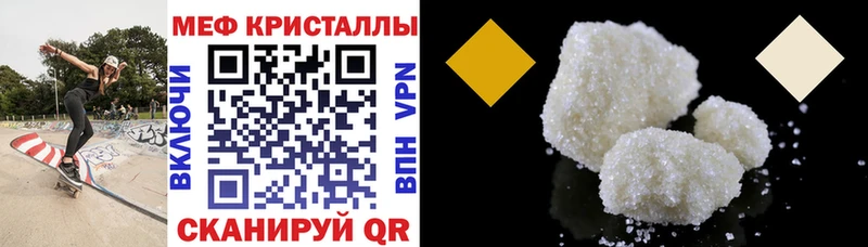 Что такое Моршанск МЕТАДОН  СК  Cocaine  КЕТАМИН  МЕФ  МАРИХУАНА  АМФЕТАМИН  Гашиш 