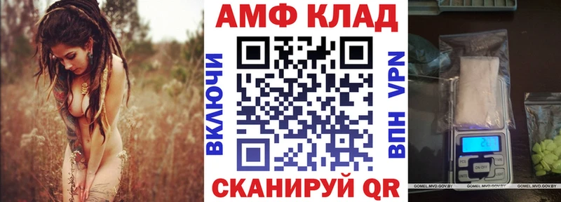 где купить   Моршанск  hydra как зайти  Amphetamine 97% 