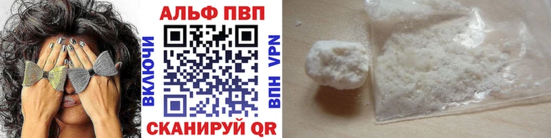 купить наркоту  Моршанск  Alfa_PVP кристаллы 