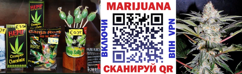 Печенье с ТГК марихуана hydra ссылки мориарти формула Моршанск