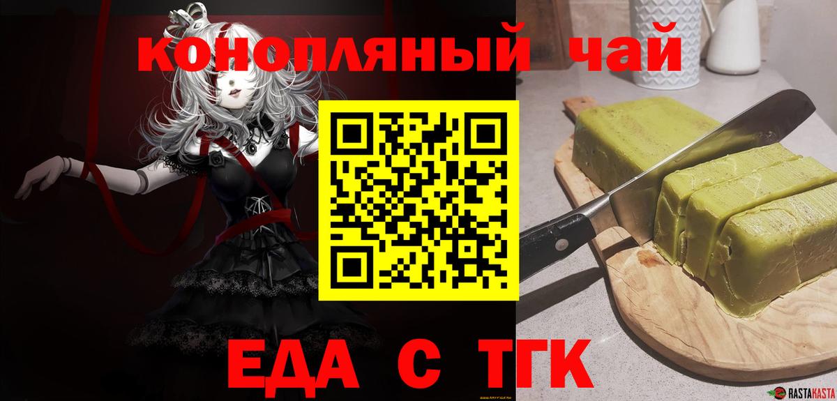 Моршанск  Canna-Cookies марихуана  Вход с VPN 