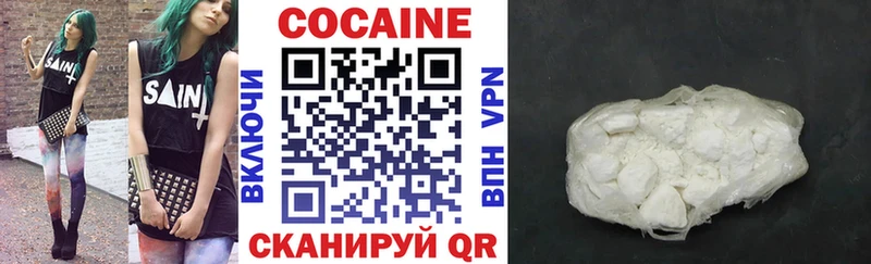 Кокаин Боливия  Моршанск 
