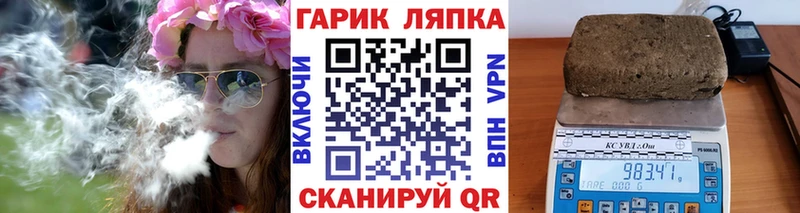 ГАШИШ Premium  Моршанск 