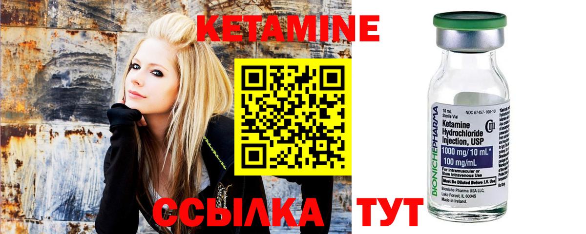 КЕТАМИН ketamine  МЕГА сайт  Вход с VPN  дарк нет какой сайт  КЕТАМИН ketamine  Моршанск 