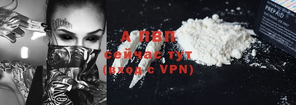 ALPHA-PVP Магас
