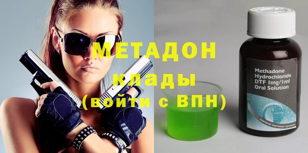 альфа пвп Майский