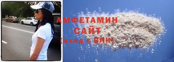 альфа пвп Майский