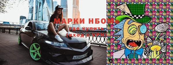 альфа пвп Майский