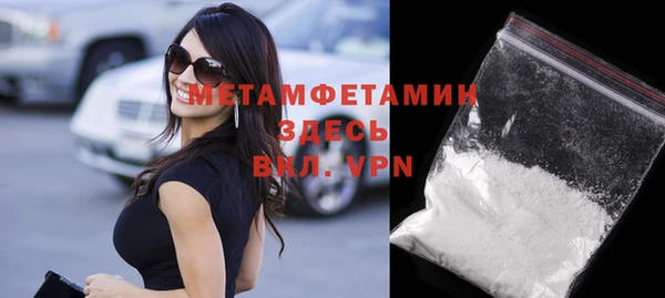 альфа пвп Майский