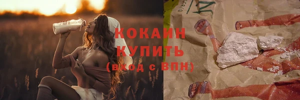 ALPHA-PVP Магас
