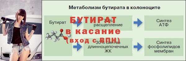 альфа пвп Майский