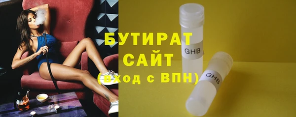 альфа пвп Майский