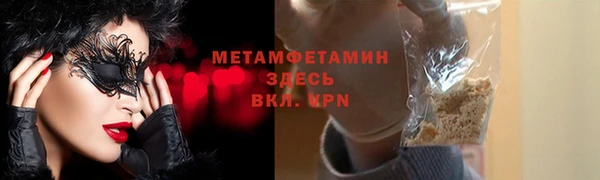 альфа пвп Майский