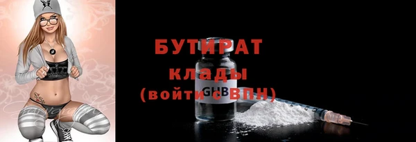 ALPHA-PVP Магас