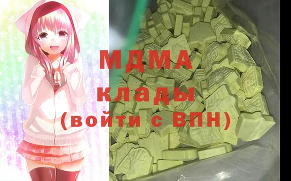 альфа пвп Майский