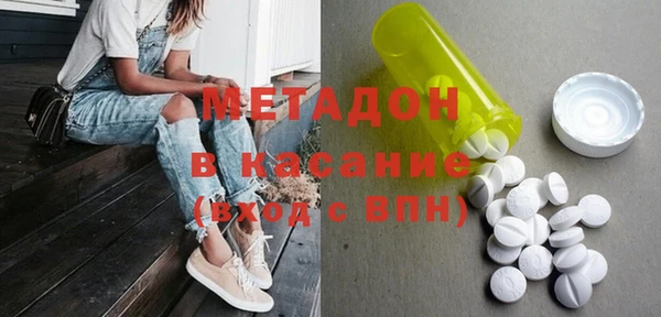 альфа пвп Майский
