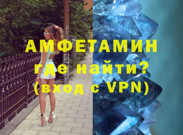 альфа пвп Майский