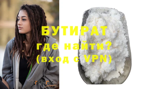 альфа пвп Майский