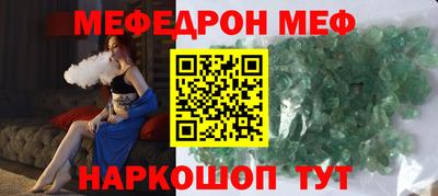 тгк Нальчик