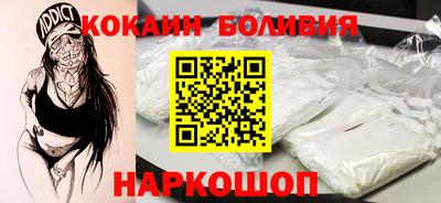 тгк Нальчик