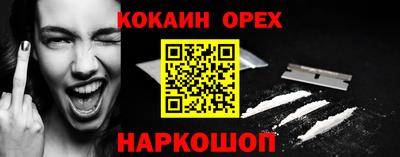 мяу мяу кристалл Наро-Фоминск
