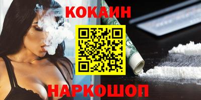 героин Нарткала