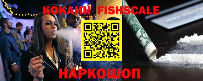 мяу мяу кристалл Наро-Фоминск