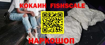 мяу мяу кристалл Наро-Фоминск
