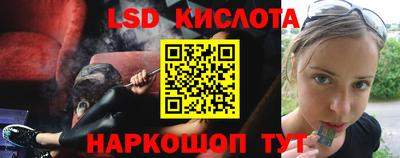 мяу мяу кристалл Наро-Фоминск