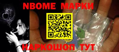 мяу мяу кристалл Наро-Фоминск