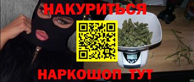 героин Нарткала