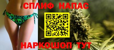 мяу мяу кристалл Наро-Фоминск