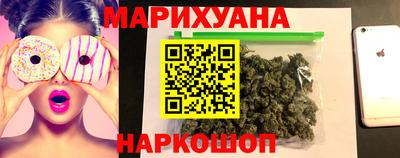 мяу мяу кристалл Наро-Фоминск