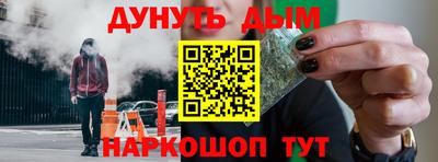 мяу мяу кристалл Наро-Фоминск