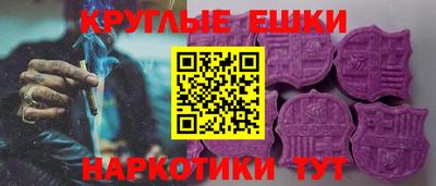 мяу мяу кристалл Наро-Фоминск