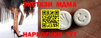 мяу мяу кристалл Наро-Фоминск