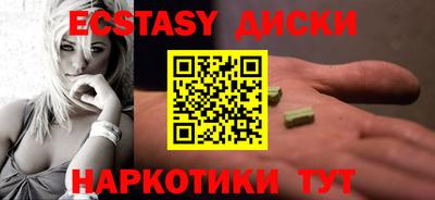 мяу мяу кристалл Наро-Фоминск