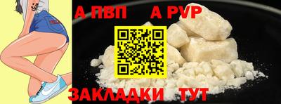 героин Нарткала
