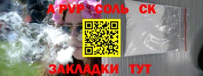 тгк Нальчик