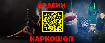 мяу мяу кристалл Наро-Фоминск