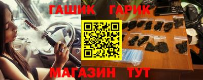 мяу мяу кристалл Наро-Фоминск