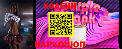 мяу мяу кристалл Наро-Фоминск