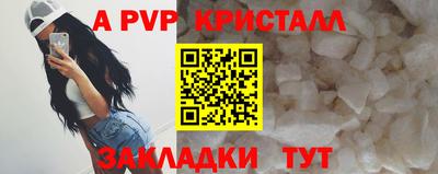 героин Нарткала