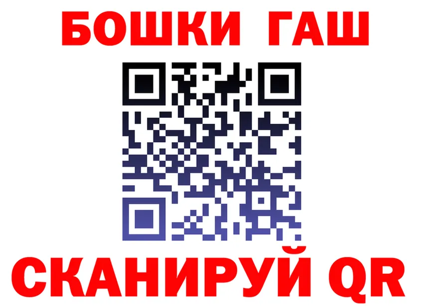 ГАШ гарик онион мориарти гидра Моршанск