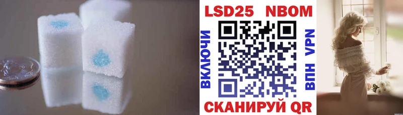 продажа наркотиков  blacksprut вход  ЛСД экстази кислота  Моршанск 