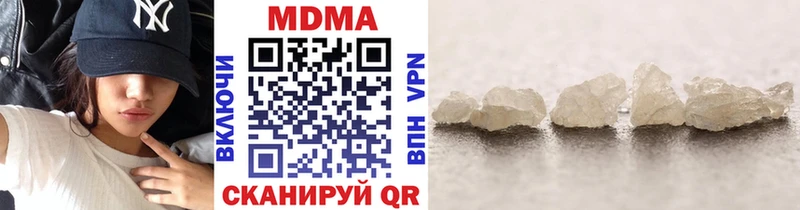 MDMA crystal  гидра как войти  Моршанск  где купить наркоту 