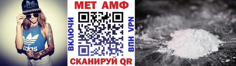 blacksprut как войти  Моршанск  Метамфетамин мет 