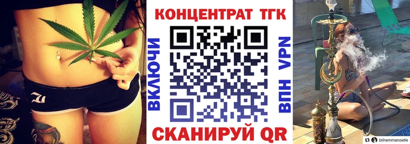OMG зеркало  Моршанск  ТГК вейп 