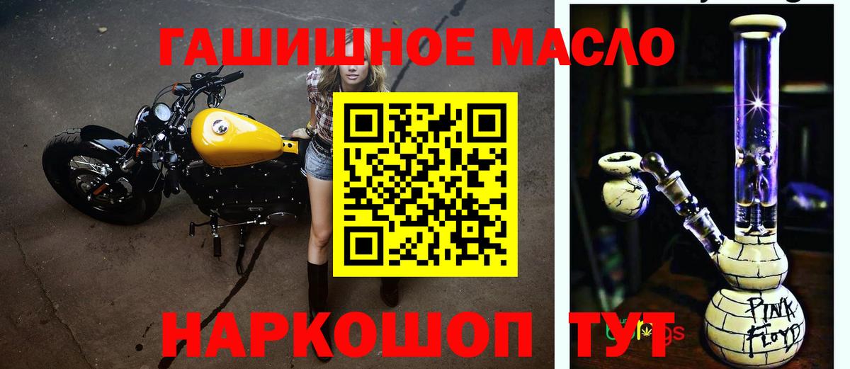 Моршанск  Дистиллят ТГК Wax  купить наркотики сайты  Вход с VPN  Дистиллят ТГК жижа 