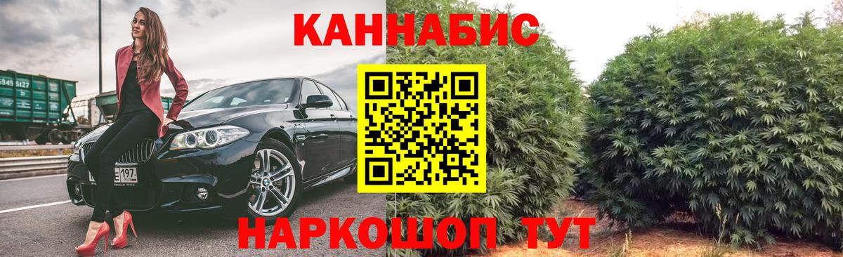 Моршанск  Бошки марихуана план  Вход с VPN  Марихуана VHQ 